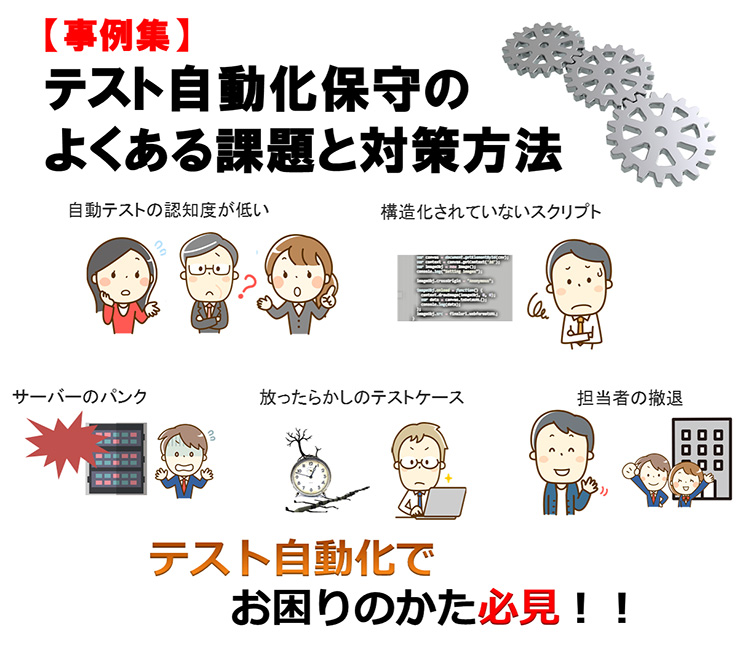 dl_case