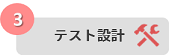 test_process_03