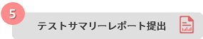 test_process_05
