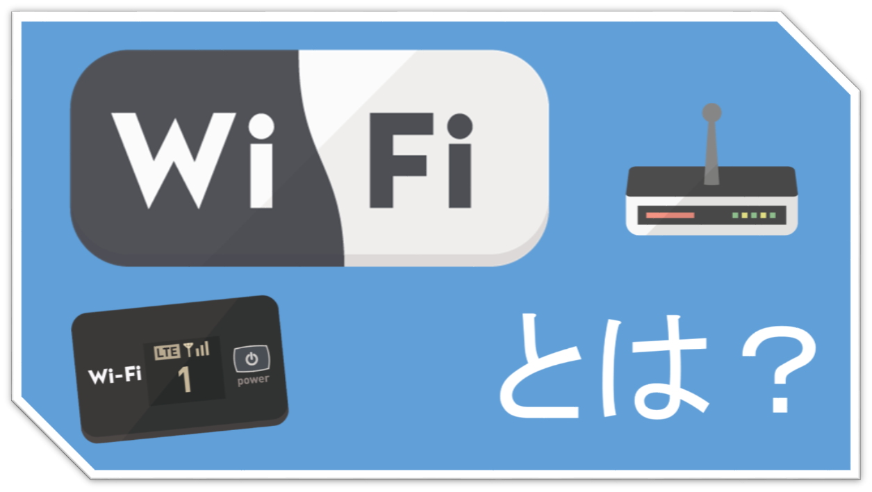 wifi_img_01