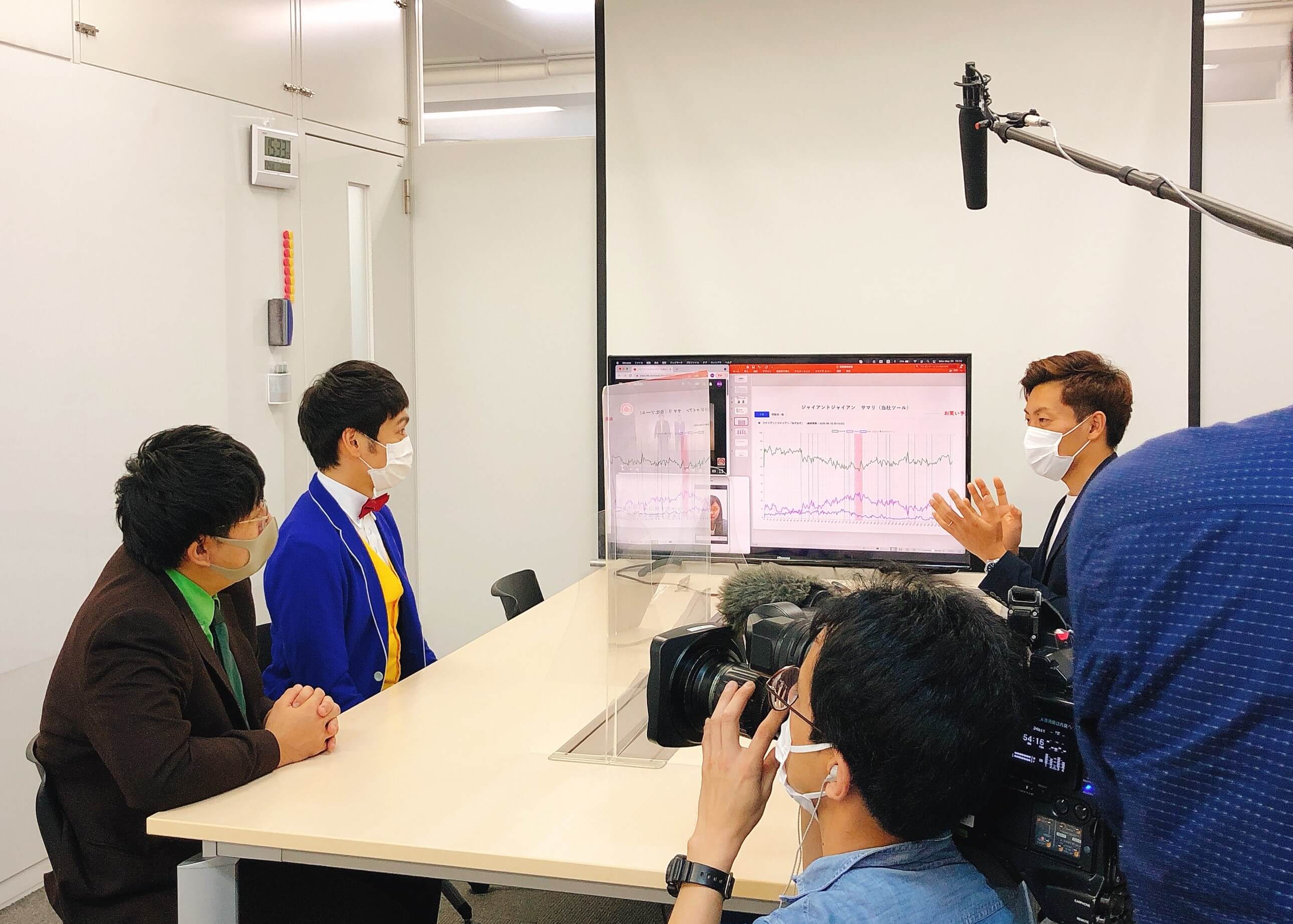 NHK「おはよう日本」にて「笑度測定ツール」が取り上げられました（2021/6/1）
