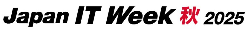Japan IT Week 秋 2025