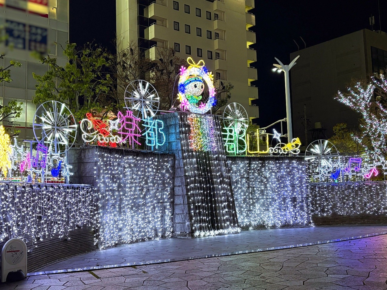 bigtree_2025_eyecatch