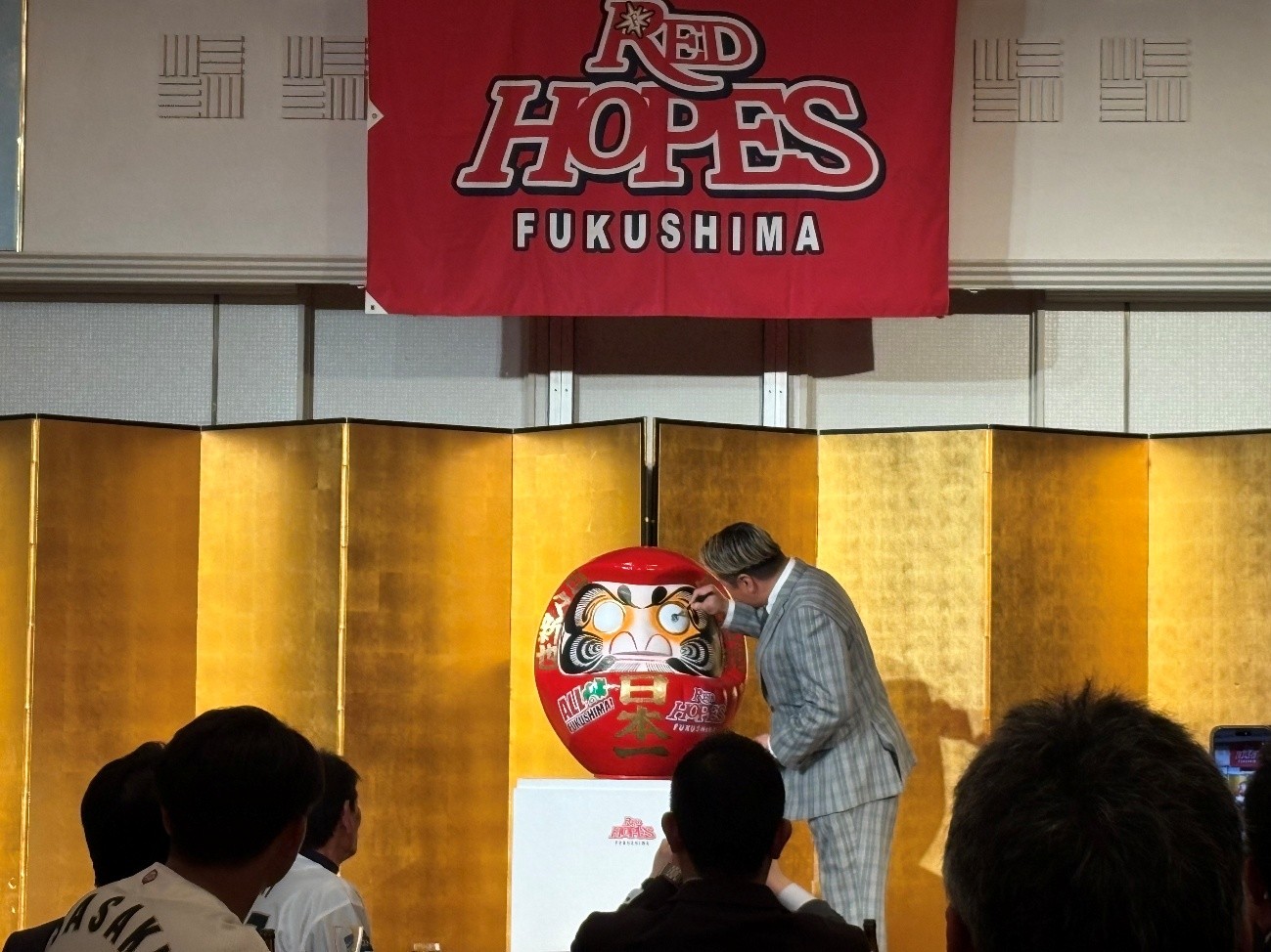 20260402_fukushima_red_hopes_playball_party_2026_03