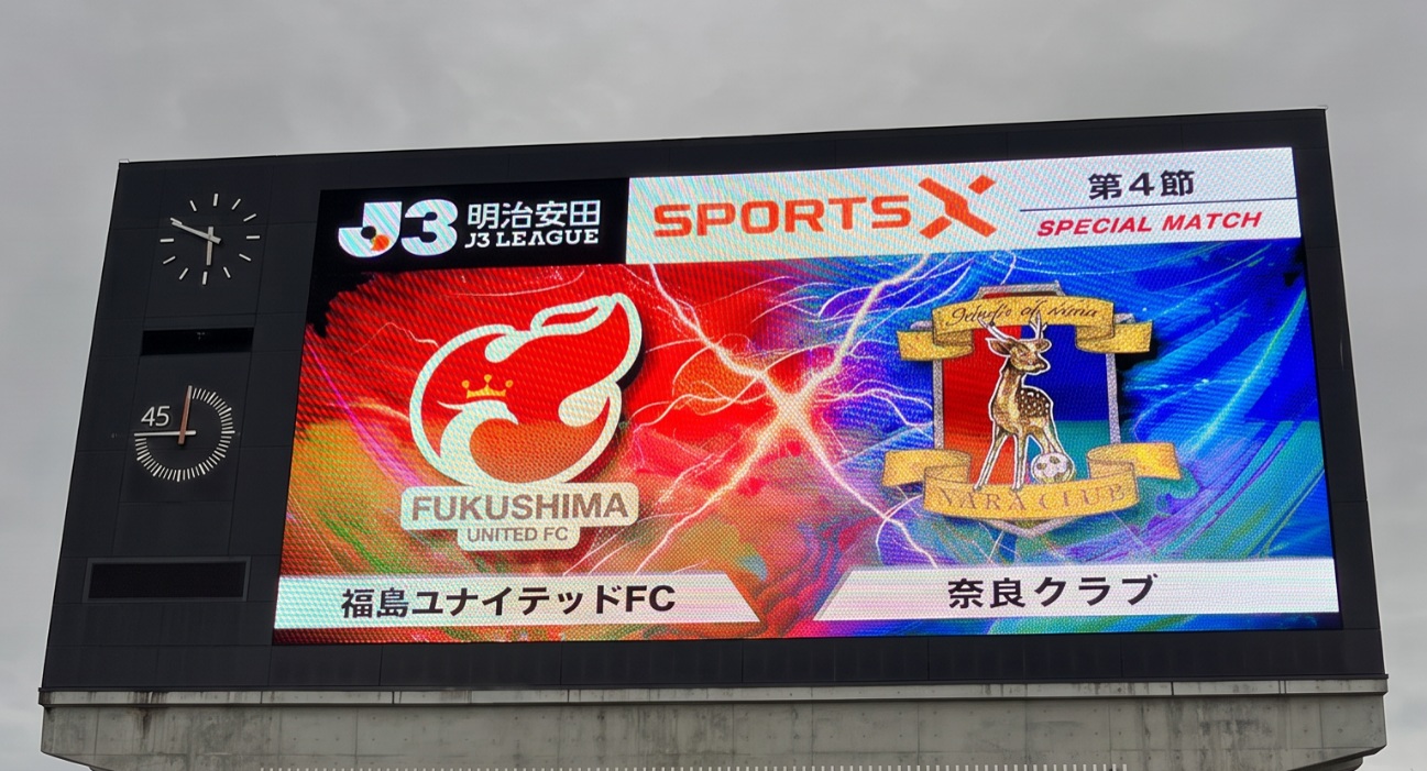fukushima_united_fc_match_report_20260829_01